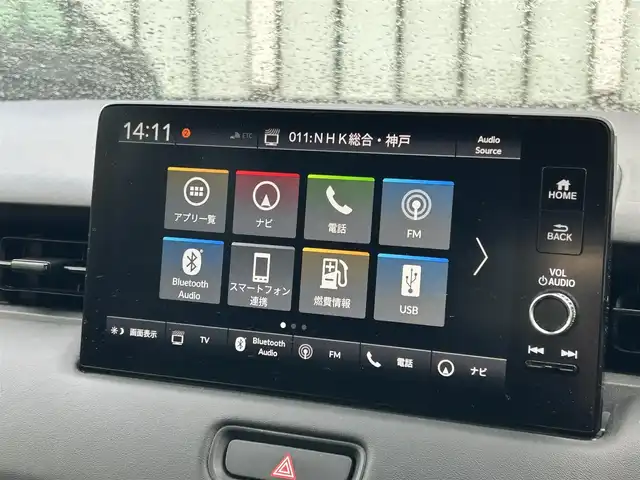 ホンダ ヴェゼル ハイブリッド e:HEV Z 大阪府 2023(令5)年 1.5万km クリスタルブラックパール ホンダセンシング/・アダプティクブクルーズコントロール/・衝突軽減ブレーキ/・レーンキープアシスト/・先行車発進お知らせ機能/・オートハイビーム/純正ナビ/・Bluetooth/フルセグTV/CD/DVD/USB/　ラジオ/主要装備/・横滑り防止装置/・ダウンヒルアシストコントロール/・BSM/・電動リアゲート/・ステアリングヒーター/・ステアリングスイッチ/・パドルシフト/・オートホールド/・置くだけ充電/・ハーフレザーシート/・シートヒーター/・チップアップシート/・ドライブレコーダー/・ETC2.0