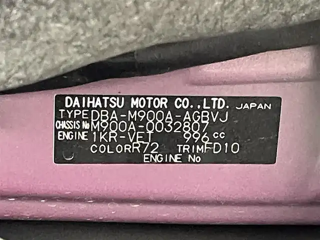 トヨタ ルーミー カスタムG－T 熊本県 2017(平29)年 3.4万km マゼンタベリーマイカM 純正9インチナビNSZT-Y66T/　（CD/DVD/フルセグTV）/バックカメラ/スマートアシストIII/・衝突回避支援ブレーキ機能/・衝突警報機能/・車線逸脱警報機能/・誤発進抑制制御機能/・先行車発進お知らせ機能/・前後コーナーセンサー/クルーズコントロール/ビルトインETC/純正前方ドライブレコーダー/両側パワースライドドア/LEDヘッドライト/オートライト/フォグランプ/横滑り防止装置/スマートキー/プッシュスタート/アイドリングストップ/ステアリングスイッチ/電動格納ミラー/純正１５インチAW/純正フロアマット/取扱説明書