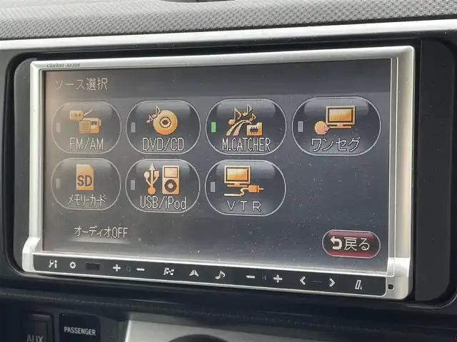 トヨタ カローラ ルミオン 1．8S 道東・釧路十勝 2015(平27)年 5.9万km ホワイトパールクリスタルシャイン 4WD/寒冷地仕様/社外ナビ/社外エアロ(F.S.R)/ワンセグTV/社外AW付夏タイヤ積込/シートカバー/プッシュスタート/スマートキー/ドアバイザー/フロアマット/HIDヘッドライト/オートライト