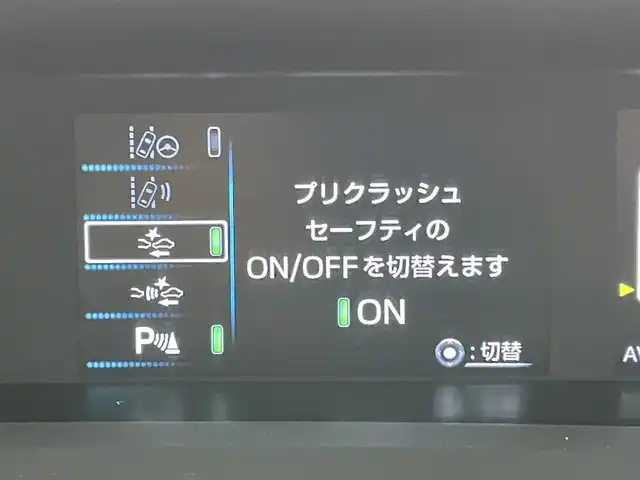 トヨタ プリウス A ツーリングセレクション 岡山県 2020(令2)年 4.8万km ホワイトパールクリスタルシャイン 純正９インチナビ/（フルセグ/Bluetooth/CD/DVD）/パノラミックビューモニター/衝突軽減ブレーキ/追従型クルーズコントロール/ビルトインＥＴＣ２．０/ＬＥＤヘッドライト/オートハイビーム/前席シートヒーター/ドライブレコーダー（前）/パーキングアシスト/純正フロアマット/トノカバー/ブラインドスポットモニター/TVキャンセラー/ISOFIX/ステアリングスイッチ/ヘッドアップディスプレイ/チルトステアリング/シートリフター/ウインカーミラー/ドアバイザー/スマートキー×2/取扱説明書/新車保証書