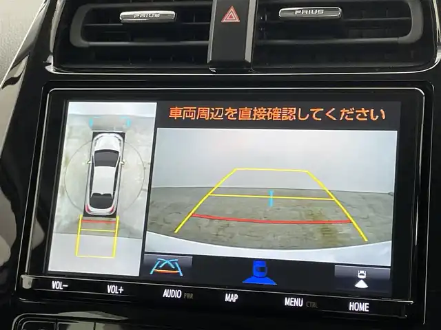 トヨタ プリウス A ツーリングセレクション 岡山県 2020(令2)年 4.8万km ホワイトパールクリスタルシャイン 純正９インチナビ/（フルセグ/Bluetooth/CD/DVD）/パノラミックビューモニター/衝突軽減ブレーキ/追従型クルーズコントロール/ビルトインＥＴＣ２．０/ＬＥＤヘッドライト/オートハイビーム/前席シートヒーター/ドライブレコーダー（前）/パーキングアシスト/純正フロアマット/トノカバー/ブラインドスポットモニター/TVキャンセラー/ISOFIX/ステアリングスイッチ/ヘッドアップディスプレイ/チルトステアリング/シートリフター/ウインカーミラー/ドアバイザー/スマートキー×2/取扱説明書/新車保証書