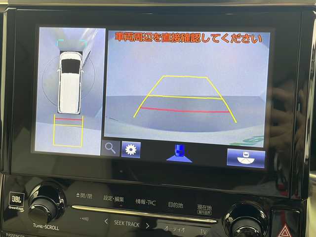 トヨタ ヴェルファイア ハイブリット エグゼクティブ ラウンジ 岐阜県 2015(平27)年 4万km ホワイトパールクリスタルシャイン 純正メーカーナビ　/フルセグＴＶ　/純正リアエンターテイメントシステム/パノラミックビューモニター　/ＪＢＬプレミアムサウンドシステム　/ツインムーンルーフ　/レーダークルーズコントロール　/シートヒーター/プリクラッシュセーフティセンス/両側パワースライドドア/パワーバックドア/スペアタイヤ/ビルトインETC/純正アルミホイル/ハンドルヒーター/スペアタイヤ/エンジンスタートボタン/電子パーキング/ホールド機能