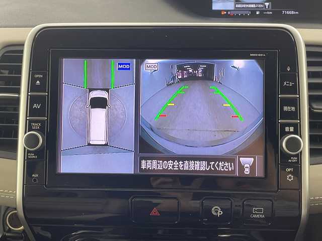 日産 セレナ ハイウェイスター G 愛知県 2017(平29)年 7.2万km カシミヤグレージュ 禁煙車/純正9インチナビ/（CD/DVD/Blu-ray/フルセグTV/Bluetooth）/全方位カメラ/フリップダウンモニター/デジタルルームミラー/プロパイロット/エマージェンシーブレーキ/レーンキープアシスト/追従式クルーズコントロール/クリアランスソナー/パーキングアシスト/ETC/ドライブレコーダー/純正16インチアルミホイール/スマートキー/プッシュスタート/純正フロアマット/LEDヘッドライト/フロントフォグライト/横滑り防止装置