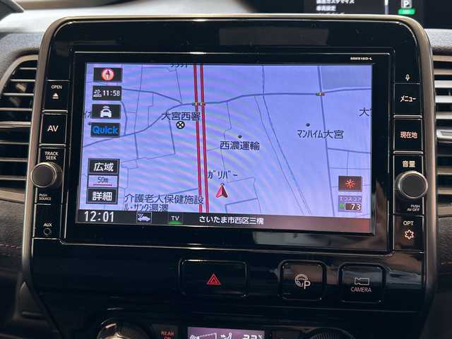 日産 セレナ ニスモ 埼玉県 2019(令1)年 7.9万km ダイヤモンドブラック エマージェンシーブレーキ　/プロパイロット /純正9インチメモリナビ/　　CD/DVD/BT/フルセグ /アラウンドビューモニター /両側パワースライドドア /LEDオートライト /純正17インチアルミホイール /電子パーキング/ステアリングスイッチ /純正ETC