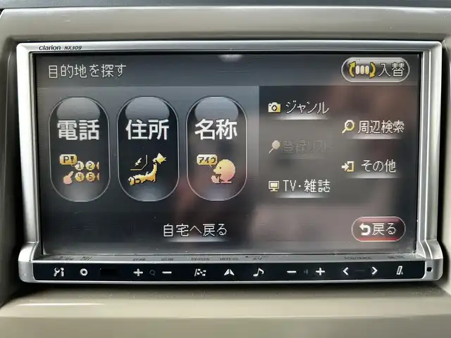 スズキ ラパン G 和歌山県 2008(平20)年 6.5万km マルーンブラウンパール 社外HDDナビ・ワンセグTV・CD・DVD・USB/LEDヘッドライト/ドライブレコーダー/スマートキー/ETC