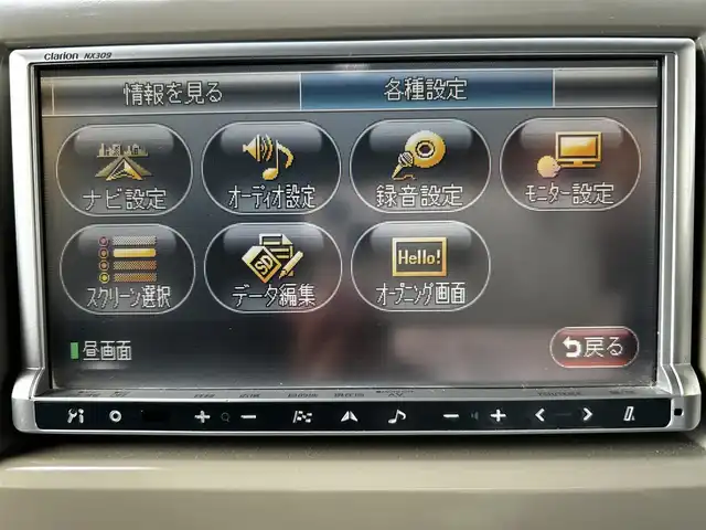 スズキ ラパン G 和歌山県 2008(平20)年 6.5万km マルーンブラウンパール 社外HDDナビ・ワンセグTV・CD・DVD・USB/LEDヘッドライト/ドライブレコーダー/スマートキー/ETC
