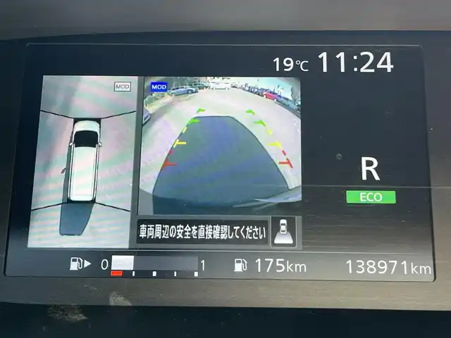 日産 セレナ ハイウェイスター 栃木県 2016(平28)年 13.9万km ダイヤモンドブラック (株)IDOMが運営する【じしゃロン宇都宮店】の自社ローン専用車両になります。こちらは現金またはオートローンご利用時の価格です。自社ローンご希望の方は別途その旨お申付け下さい/禁煙車/純正ＳＤナビ/アラウンドビューモニター/Ｂｌｕｅｔｏｏｔｈ接続/ＣＤ／ＤＶＤ/ＥＴＣ/両側パワースライドドア/コーナーセンサー/プッシュスタート/サンシェード/クルーズコントロール