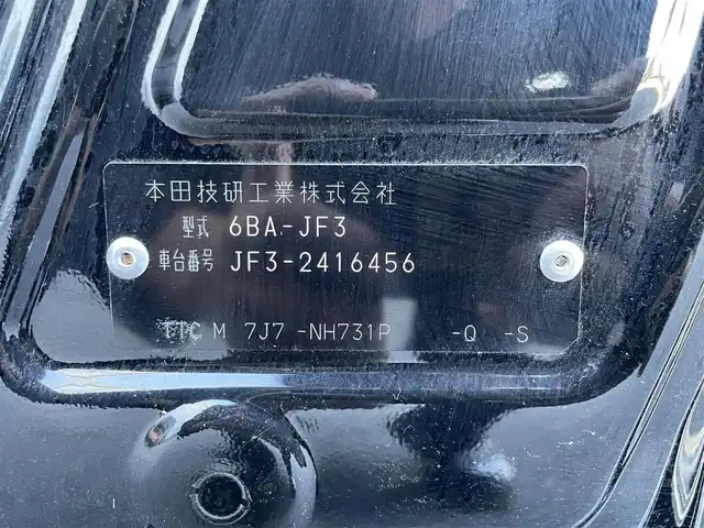 ホンダ Ｎ ＢＯＸ カスタム L ターボ スタイル+ブラック 滋賀県 2023(令5)年 3万km クリスタルブラックパール 社外メモリナビ/(フルセグTV CD DVD Bluetooth USB HDMI)/ホンダセンシング/・衝突軽減ブレーキ/・車線逸脱警報/・レーンキープアシスト/・レーダークルーズコントロール/両側パワースライドドア/ドライブレコーダー/ETC/革巻きステアリング/ステアリングリモコン/ハーフレザーシート/シートヒーター/電動パーキングブレーキ/オートブレーキホールド/電動格納ミラー/ウインカーミラー/純正フロアマット/プッシュスタート/スマートキー×２/LEDヘッドライト/フォグライト