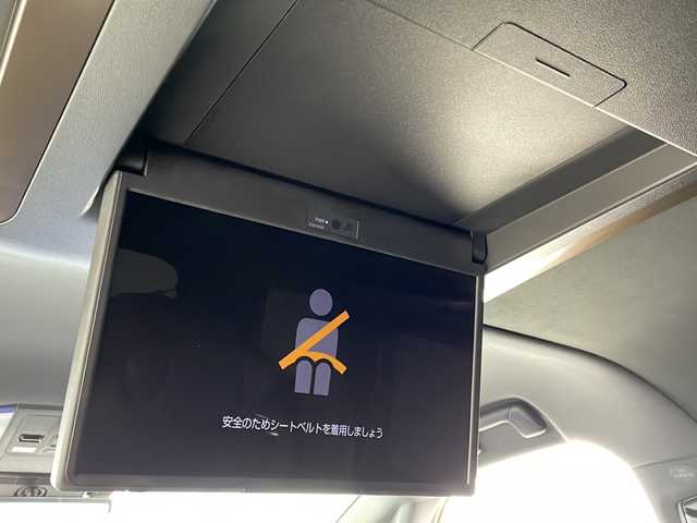 トヨタ アルファード Z 大阪府 2024(令6)年 1.4万km プラチナホワイトパールマイカ ワンオーナー/純正14インチディスプレイオーディオ(ナビ有)/【フルセグTV/Bluetooth/FM/AM/USB/HDMI】/純正13.2インチ後席モニター/両側ユニバーサルステップ/両側パワースライドドア/パワーバックドア/左右独立ムーンルーフ/パノラマミックビューモニター/デジタルインナーミラー/おくだけ充電/100V電源/リア5面フィルム施工/ブラインドスポットモニター/アドバンスドパーク/トヨタセーフティセンス/・プリクラッシュセーフティー/・レーダークルーズコントロール/・レーンディパーチャーアラート/・アダクティブハイビーム/・ドライバー異常対応システム/・プロアクティブドライビングアシスト/・フロントクロストラフィックサポート/・ロードサインアシスト/・パーキングサポートブレーキ/前後コーナーセンサー/黒革シート/前後シートヒーター/前後シートベンチレーション/後席オットマン/ステアリングヒーター/後席電動サンシェード/ビルトインETC2.0/純正18インチAW/スマートキー/スペアキー/保証書/取扱説明書/点検記録簿