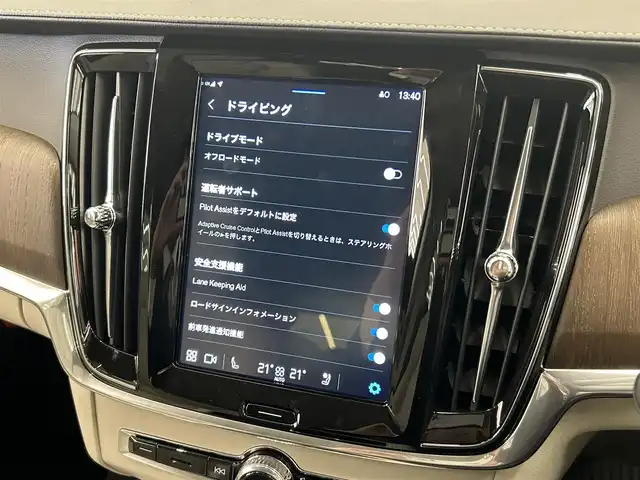 ボルボ Ｖ９０