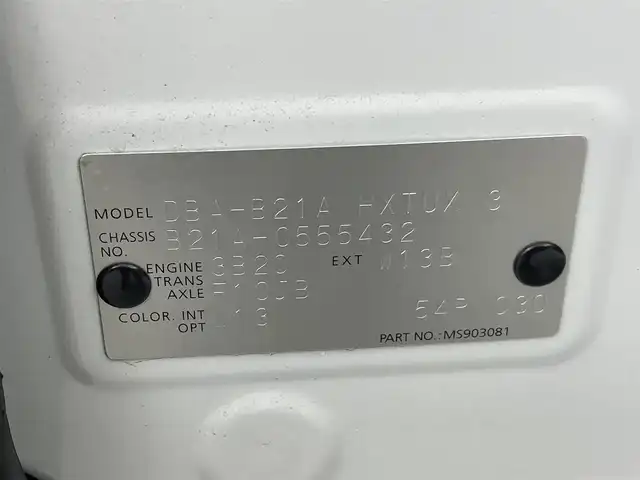 日産 デイズ ルークス HWS X Vセレクション 熊本県 2019(平31)年 4.4万km ホワイトパール 純正ナビMM318D-W（ＣＤ・ＤＶＤ・フルセグ・ＢＴ・ＳＤ・ＡＵＸ・ｉｐｏｄ）/全周囲カメラ　/純正前方ドライブレコーダー　/ＥＴＣ　/両側パワースライドドア　/前後クリアランスソナー　/衝突軽減ブレーキ　/レーンキープアシスト/横滑り防止/ハーフレザーシート/純正フロアマット/純正１５インチAW/オートライト/オートマチックハイビーム/LEDヘッドライト/スマートキー/プッシュスタート/スペアキー1本