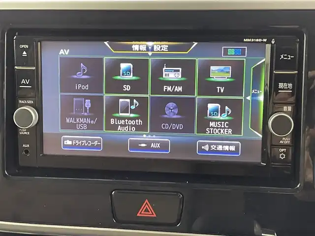 日産 デイズ ルークス HWS X Vセレクション 熊本県 2019(平31)年 4.4万km ホワイトパール 純正ナビMM318D-W（ＣＤ・ＤＶＤ・フルセグ・ＢＴ・ＳＤ・ＡＵＸ・ｉｐｏｄ）/全周囲カメラ　/純正前方ドライブレコーダー　/ＥＴＣ　/両側パワースライドドア　/前後クリアランスソナー　/衝突軽減ブレーキ　/レーンキープアシスト/横滑り防止/ハーフレザーシート/純正フロアマット/純正１５インチAW/オートライト/オートマチックハイビーム/LEDヘッドライト/スマートキー/プッシュスタート/スペアキー1本