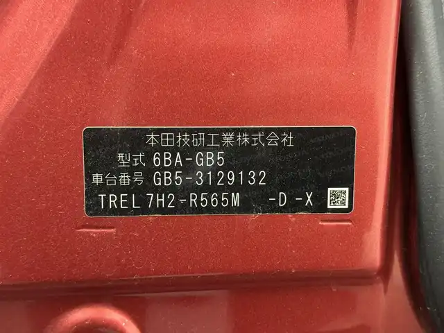 ホンダ フリード＋ G ホンダセンシング 三重県 2020(令2)年 0.4万km プレミアムクリスタルレッドM ガソリン/FF/インパネCVT/純正 7インチナビ VXM-204VFi/（CD/DVD/FM/AM/TV/iPod/SD/MusicRack/USB/Bluetooth/AUX）/バックカメラ/両側パワースライドドア/ドライブレコーダー 前方/ビルトイン ETC/Honda SENSING/・衝突軽減ブレーキ［CMBS］/・車線維持支援システム［LKAS］/・アダプティブクルーズコントロール［ACC］/・路外逸脱抑制機能/・標識認識機能/・先行車発進お知らせ機能/・VSA（ABS＋TRC、横すべり抑制）/など/装備/・シートヒーター（D/N）/・オートエアコン/・オートライト/・LEDヘッドランプ/・ステアリングスイッチ/・インフォメーションディスプレイ/・ECONスイッチ/・電動格納ドアミラー/・プッシュスタート/・スマートキーx2/・純正ホイールキャップ＋15インチスチールホイール/など