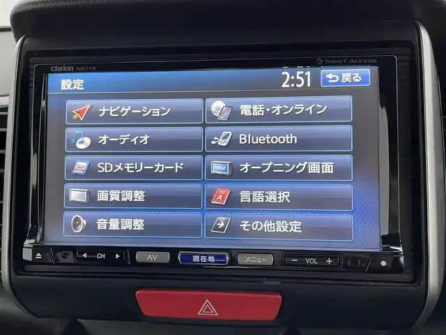 ホンダ Ｎ ＢＯＸ カスタム G ターボSSパッケージ 大阪府 2013(平25)年 3.8万km プレミアムゴールドパープルパール 社外ナビ/・CD/DVD/BT/フルセグ/両側パワースライドドア/バックカメラ/純正アルミ/ＨＩＤライト/オートライト/パドルシフト/スマートキー/純正マット/プッシュスタート