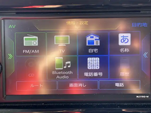 日産 デイズ ルークス ハイウェイスターX 兵庫県 2020(令2)年 6.8万km ブラック アラウンドビューモニター/純正メモリナビ/オートライト/Bluetooth接続/フルセグTV/片側パワースライドドア/LEDヘッドライト/コーナーセンサー/エマージェンシーブレーキ/フォグランプ/社外アルミホイール/フロアマット/FM/AM/AUX/スイッチスタート