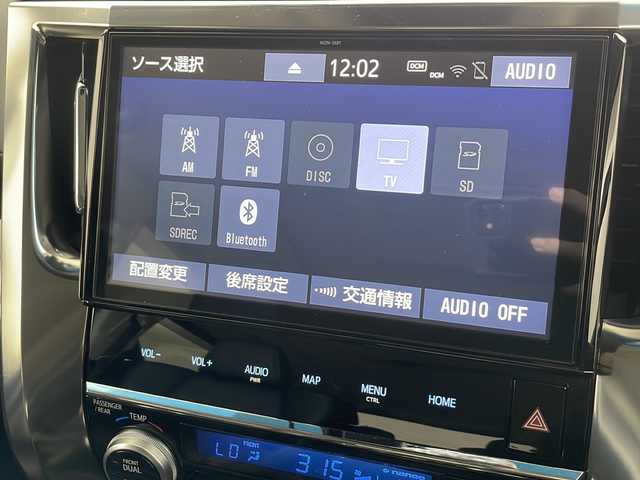 トヨタ アルファードハイブリット SR 道央・札幌 2019(平31)年 5.4万km ホワイトパールクリスタルシャイン ・4WD/・トヨタセーフティセンス/・プリクラッシュセーフティ/・純正メモリナビ/・CD/DVD/BT/SD/・フルセグ/・両側パワースライドドア/・レーダークルーズコントロール/・LEDオートライト/・オートマチックハイビーム/・フリップダウンモニター/・パワーシート/・シートヒーター/エアーシート/・レーンアシスト/・横滑り防止装置/・衝突軽減システム/・前後コーナーセンサー/・バックカメラ/・スマートキー/・ETC