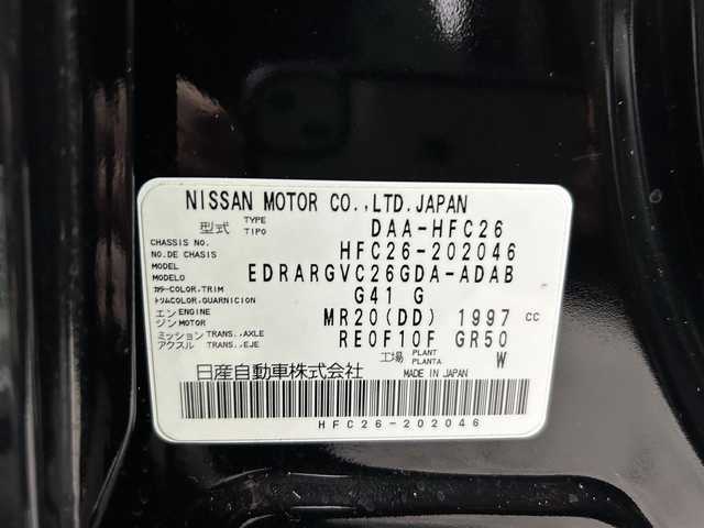 日産 セレナ ハイウェイスター Sハイブリッド 大阪府 2014(平26)年 2.3万km ダイヤモンドブラック 純正ナビ(フルセグ/DVD再生/Bluetooth) 衝突軽減 バックカメラ ETC クルコン レーンアシスト オートライト リアオートエアコン 電格ミラー スマートキー Pスタート ワンオーナー