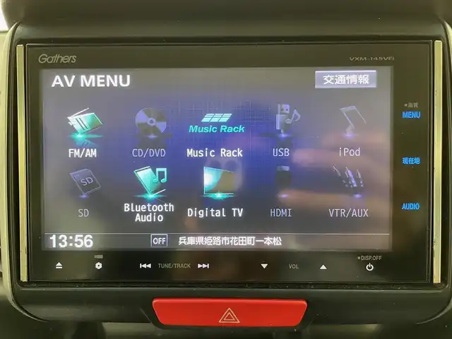 ホンダ Ｎ ＢＯＸ G SSパッケージ 兵庫県 2013(平25)年 12.7万km クリスタルブラックパール 純正メモリナビ/（AM/FM/CD/DVD/Bluetooth/フルセグTV）/・VXM-145VFi/バックカメラ/横滑り防止装置/両側パワースライドドア/ステアリングスイッチ/オートライト/純正14インチアルミホイール/純正フロアマット/スマートキー/ドアバイザー/ベンチシート