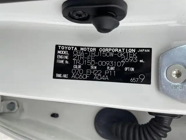 トヨタ ランドクルーザー プラド TX 福井県 2018(平30)年 5.4万km ホワイトパールクリスタルシャイン 純正９インチナビ/CD/DVD/フルセグTV/Bluetooth/AM/FM/バックカメラ /Toyota Safet Sense/・プリクラッシュセーフティ（歩行者［昼］検知機能付衝突回避支援タイプ/ ミリ波レーダー＋単眼カメラ方式）/・レーンディパーチャーアラート/・オートマチックハイビーム/・レーダークルーズコントロール（ブレーキ制御付）/・VSC＆TRC（トラクションコントロール）＋ヒルスタートアシストコントロール（HAC）＋電動センターデフロック/・LEDヘッドランプ［ハイ・ロービーム］/ オートレベリング機能付＋/LEDクリアランスランプ（デイライト機能付）＋ヘッドランプクリーナー/プッシュスタート/スマートキー/純正前方ドライブレコーダー/純正17インチアルミホイール/ルーフレール/フロアマット/前後コーナーセンサー/ビルトインETC/横滑り防止装置/サイドターンランプ付電動格納式リモコンカラードドアミラー（ヒーター付）/LEDハイマウントストップランプ付リヤスポイラー