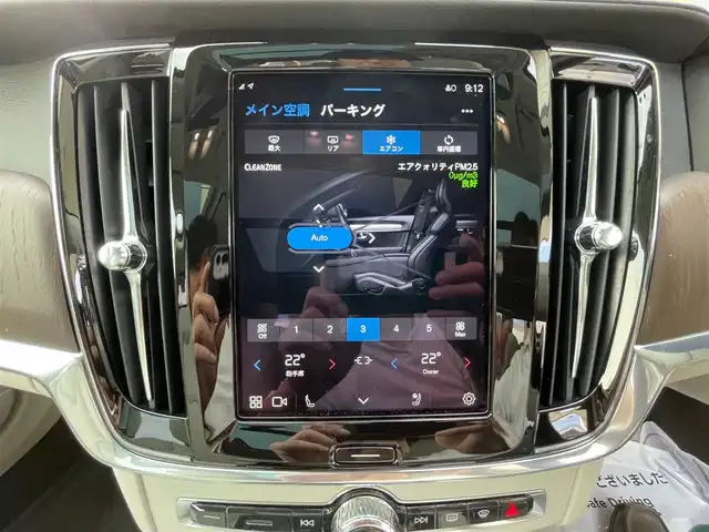 ボルボ Ｖ９０ 東京都 2021(令3)年 3.8万km パール PHEV/Pilot Assist/純正メーカーナビ/全周囲カメラ/AppleCarPlay Bluetooth/harman kardon/パノラマガラスルーフ（チルト機能付き）/本革シート/メモリ機能付きパワーシート/シートヒーター（全席）/エアシート（前席）/ステアリングヒーター/パワーバックドア/レーダークルーズコントロール/ヘッドアップディスプレイ/レーンキープ/ロードサインインフォメーション/前車発信通知機能/後席サンシェード/ETC2.0/純正２０インチAW