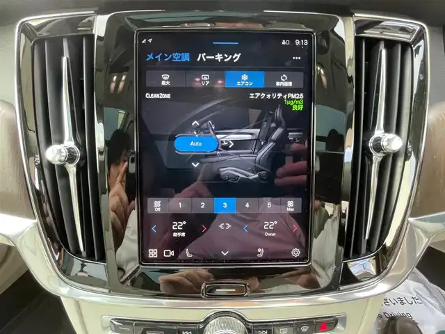 ボルボ Ｖ９０ 東京都 2021(令3)年 3.8万km パール PHEV/Pilot Assist/純正メーカーナビ/全周囲カメラ/AppleCarPlay Bluetooth/harman kardon/パノラマガラスルーフ（チルト機能付き）/本革シート/メモリ機能付きパワーシート/シートヒーター（全席）/エアシート（前席）/ステアリングヒーター/パワーバックドア/レーダークルーズコントロール/ヘッドアップディスプレイ/レーンキープ/ロードサインインフォメーション/前車発信通知機能/後席サンシェード/ETC2.0/純正２０インチAW