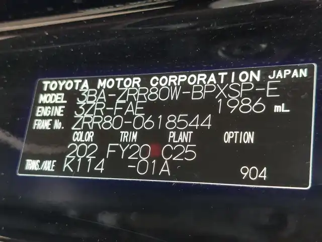 トヨタ ヴォクシー ZS 煌Ⅱ 東京都 2020(令2)年 4.3万km ブラック 純正ナビ/Bluetooth/バックカメラ/トヨタセーフティセンス/クルーズコントロール/LEDヘッドライト/フォグランプ/純正アルミホイール/前後ドライブレコーダー/両側パワースライドドア/ビルトインETC/フルセグテレビ/スペアキー/プッシュスタート/キーレスエントリー/オートマティックハイビーム/コーナーセンサー/純正フロアマット/USB入力端子
