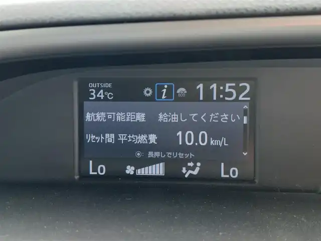 トヨタ ヴォクシー ZS 煌Ⅱ 東京都 2020(令2)年 4.3万km ブラック 純正ナビ/Bluetooth/バックカメラ/トヨタセーフティセンス/クルーズコントロール/LEDヘッドライト/フォグランプ/純正アルミホイール/前後ドライブレコーダー/両側パワースライドドア/ビルトインETC/フルセグテレビ/スペアキー/プッシュスタート/キーレスエントリー/オートマティックハイビーム/コーナーセンサー/純正フロアマット/USB入力端子