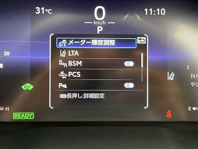 トヨタ ＲＡＶ４ G 愛知県 2024(令6)年 1.9万km アティチュードブラックマイカ 衝突被害軽減ブレーキ/純正10インチディスプレイオーディオナビ（あり）/全方位カメラ/サンルーフ/レーダークルーズコントロール/シートヒーター/エアーシート/フルセグTV/Bluetooth/バックカメラ/電動リアゲート/パワーシート/コーナーセンサー/アルミホイール/ルーフレール/ETC2.0/ブラインドスポットモニター/LEDヘッドライト/ステアリングヒーター/インテリジェントミラー/レーンキープアシスト/オートマチックハイビーム/ステアリングスイッチ/スマートキー/プッシュスタート