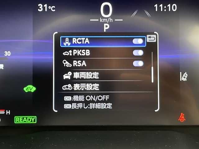 トヨタ ＲＡＶ４ G 愛知県 2024(令6)年 1.9万km アティチュードブラックマイカ 衝突被害軽減ブレーキ/純正10インチディスプレイオーディオナビ（あり）/全方位カメラ/サンルーフ/レーダークルーズコントロール/シートヒーター/エアーシート/フルセグTV/Bluetooth/バックカメラ/電動リアゲート/パワーシート/コーナーセンサー/アルミホイール/ルーフレール/ETC2.0/ブラインドスポットモニター/LEDヘッドライト/ステアリングヒーター/インテリジェントミラー/レーンキープアシスト/オートマチックハイビーム/ステアリングスイッチ/スマートキー/プッシュスタート