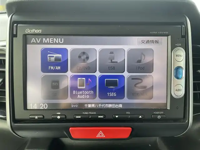 ホンダ Ｎ ＢＯＸ G ターボ Lパッケージ 千葉県 2015(平27)年 10.4万km スマートブラック (株)IDOMが運営する【じしゃロン八千代店】の自社ローン対象車両になります。こちらは現金またはオートローンご利用時の価格です。自社ローンご希望の方は別途その旨お申付け下さい/純正ナビ（VXM-155VSi）/・CD/DVD/・Bluetooth接続/・ワンセグTV/両側パワースライドドア/ETC/バックカメラ/ステアリングリモコン/クルーズコントロール/プッシュスタート/スマートキー/パドルシフト/純正アルミホイール/ターボ車