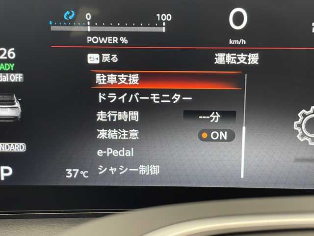 日産 アリア B6 愛知県 2023(令5)年 2.1万km オレンジ プロパイロット/衝突軽減システム/純正12.4型ディズプレイオーディオ　ナビ機能あり/全方位カメラ/クルーズコントロール/シートヒーター　全席/フルセグ/Bluetooth/バックカメラ/電動リアゲート/パワーシート/コーナーセンサー/純正アルミホイール/ルーフレール/ETC2.0/ブラインドスポットモニター/LEDヘッドライト/ステアリングヒーター/インテリジェントミラー/オートマチックハイビーム/ドライブレコーダー/置くだけ充電機/ステアリングスイッチ/スマートキー/プッシュスタート