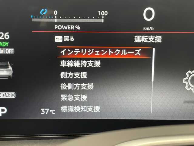 日産 アリア B6 愛知県 2023(令5)年 2.1万km オレンジ プロパイロット/衝突軽減システム/純正12.4型ディズプレイオーディオ　ナビ機能あり/全方位カメラ/クルーズコントロール/シートヒーター　全席/フルセグ/Bluetooth/バックカメラ/電動リアゲート/パワーシート/コーナーセンサー/純正アルミホイール/ルーフレール/ETC2.0/ブラインドスポットモニター/LEDヘッドライト/ステアリングヒーター/インテリジェントミラー/オートマチックハイビーム/ドライブレコーダー/置くだけ充電機/ステアリングスイッチ/スマートキー/プッシュスタート