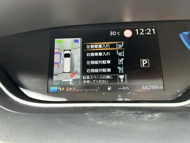 日産 セレナ e－パワー ハイウェイスター V 愛媛県 2020(令2)年 4.5万km ダークメタルグレー 純正7型ナビ/純正11型後席天吊モニター/両側電動スライド/左側ハンズフリースライド/プロパイロット/ブラインドスポットモニター/全周囲カメラ/純正ドライブレコーダー/前席温シート/ステアリングヒーター/ステアリングリモコン/電格ミラー/電動パーキングブレーキ/AutoHold/USB充電/LEDヘッドライト/純正ドアバイザー/現状サマー(純正AW)(195/65/R15)/DUNLOP ENASAVE RV505