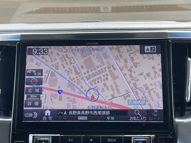 トヨタ ヴェルファイア Z Gエディション 長野県 2019(令1)年 3.4万km ホワイトパールクリスタルシャイン 社外ナビ（FM/AM、CD、DVD、BT、USB）/バックカメラ/フルセグテレビ/クルーズコントロール追従有/ビルトインETC2.0/電動リアゲート/レーンキープアシスト/ALPINEフリップダウンモニター/全席パワーシート/前席シートヒーター/フルモデリスタ/盗難防止装置/衝突軽減システム/前方ドライブレコーダー/純正フロアマット/純正１８AW/後部席サンシェード/前席シートヒーター/前席エアシート/メモリシート/ステアリングヒーター/両側パワースライドドア/前後コーナーセンサー/電動リアゲート/革ステアリング/オットマン/スペアキー（１本）/LEDオートライト/オートマチックハイビーム/ダブルサイドエアバック/カーテンエアバック/カーアロマ/エンジンスターター/保証書、取扱説明書/スペアキー（１本）