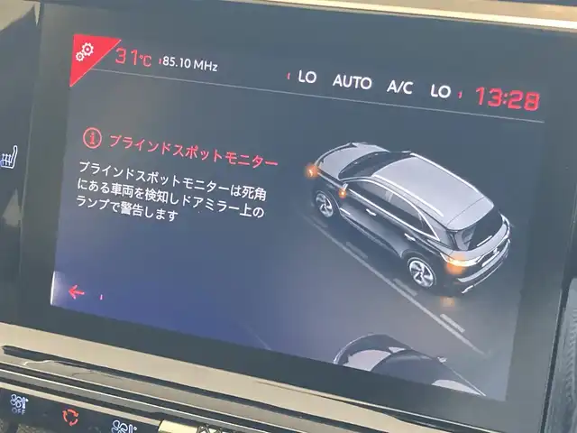 ＤＳオートモビル ＤＳ７ クロスバック 熊本県 2019(令1)年 5.1万km ブランバンキーズ フロントシートヒーター/純正メモリナビ/フルセグテレビ/USB/Bluetooth/CarPlay/androidauto/バックカメラ/サイドカメラ/ブラインドスポットモニター/パワートランクドア/アクティブセーフティーブレーキ/インテリジェントハイビーム/レーンキープアシスト/アダプティブ クルーズコントロール/LEDヘッドライト/LEDフォグライト/前後ドライブレコーダー/ETC2.0/【【ブランバンキーズ（EWP）】】