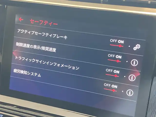 ＤＳオートモビル ＤＳ７ クロスバック 熊本県 2019(令1)年 5.1万km ブランバンキーズ フロントシートヒーター/純正メモリナビ/フルセグテレビ/USB/Bluetooth/CarPlay/androidauto/バックカメラ/サイドカメラ/ブラインドスポットモニター/パワートランクドア/アクティブセーフティーブレーキ/インテリジェントハイビーム/レーンキープアシスト/アダプティブ クルーズコントロール/LEDヘッドライト/LEDフォグライト/前後ドライブレコーダー/ETC2.0/【【ブランバンキーズ（EWP）】】