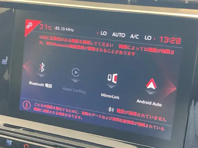 ＤＳオートモビル ＤＳ７ クロスバック 熊本県 2019(令1)年 5.1万km ブランバンキーズ フロントシートヒーター/純正メモリナビ/フルセグテレビ/USB/Bluetooth/CarPlay/androidauto/バックカメラ/サイドカメラ/ブラインドスポットモニター/パワートランクドア/アクティブセーフティーブレーキ/インテリジェントハイビーム/レーンキープアシスト/アダプティブ クルーズコントロール/LEDヘッドライト/LEDフォグライト/前後ドライブレコーダー/ETC2.0/【【ブランバンキーズ（EWP）】】