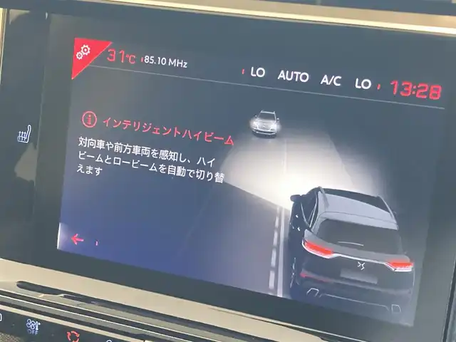 ＤＳオートモビル ＤＳ７ クロスバック 熊本県 2019(令1)年 5.1万km ブランバンキーズ フロントシートヒーター/純正メモリナビ/フルセグテレビ/USB/Bluetooth/CarPlay/androidauto/バックカメラ/サイドカメラ/ブラインドスポットモニター/パワートランクドア/アクティブセーフティーブレーキ/インテリジェントハイビーム/レーンキープアシスト/アダプティブ クルーズコントロール/LEDヘッドライト/LEDフォグライト/前後ドライブレコーダー/ETC2.0/【【ブランバンキーズ（EWP）】】