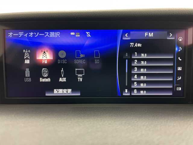 レクサス ＩＳ 300h バージョンL 道央・札幌 2017(平29)年 5.4万km ディープブルーマイカ ・4WD/・寒冷地仕様/・純正ナビ/・BT&CD&SD&フルセグTV/・バックカメラ/・レーダークルーズコントロール/・ブラインドスポットモニター/・レザーシート/・前席シートヒーター&ベンチレーション/・前席パワーシート/・電動サンシェード/・純正ドライブレコーダー/・ビルトインETC/・LEDヘッドライト/・オートライト/・オートマチックハイビーム/・スマートキー/・スペアキー