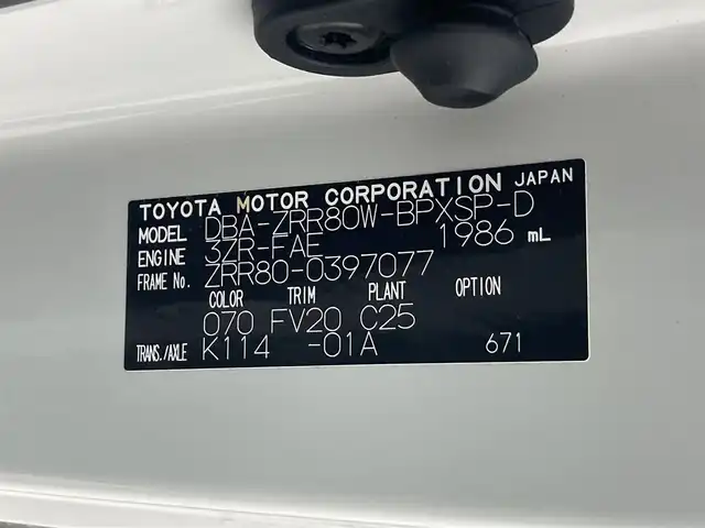 トヨタ ヴォクシー ZS 煌 群馬県 2018(平30)年 1.2万km ホワイトパールクリスタルシャイン アルパイン１１型ナビ（AM/FM/CD/DVD/Bluetooth）　トヨタセーフティセンス　プリクラッシュブレーキ　レーンディパーチャーアラート　オートマチックハイビーム　先行車発進告知　クルーズコントロール　両側パワースライドドア　社外ドライブレコーダー　後席エアコン　ETC