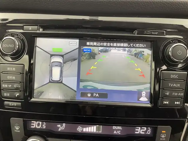 日産 エクストレイル