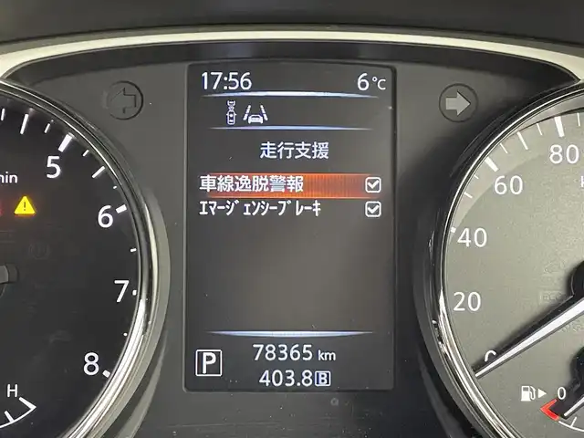 日産 エクストレイル