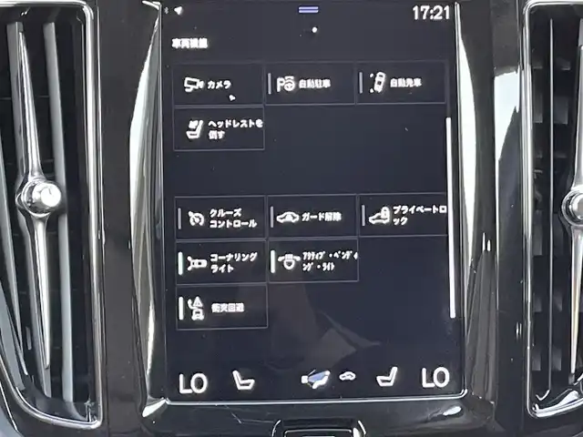 ボルボ ＸＣ６０ D4 AWD モーメンタム 香川県 2018(平30)年 4.6万km 白 純正ナビ/フルセグTV/CD/BT/USB/CarPlay/360°カメラ/衝突軽減ブレーキ/レーンキープアシスト/レーンチェンジアシスト/ブラインドスポットモニター/パークアシスト/ブラウンレザーシート/パワーシート/シートヒーター/スペアキー×1本/取説/保証書/タイヤ4本2.5mm4本交換推奨