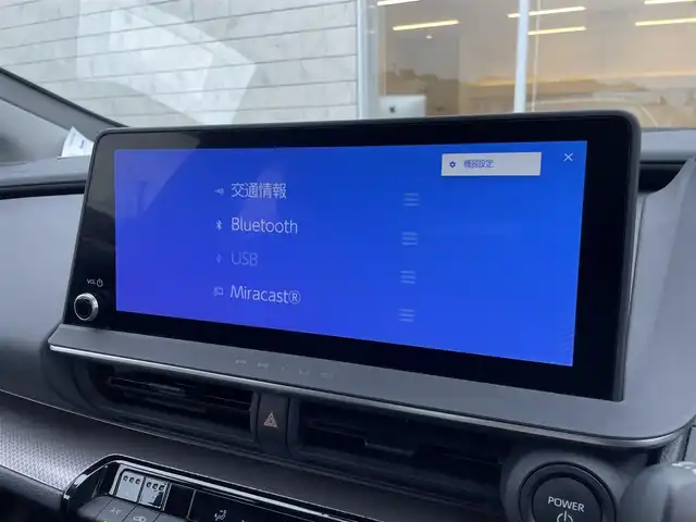 トヨタ プリウス Z 宮崎県 2023(令5)年 5.3万km 白 12.3イン純正ディスプレイオーディオ/全周囲モニター/前席シートヒーター＆エアシート/ステアリングヒーター/レーダークルーズコントロール/ワイヤレス充電/ドライブレコーダー（SDなし）/ブラインドスポットモニター/ETC2.0/電動リアゲート/ステアリングリモコン/オービスレーダー（AR-47LA）/パーキングアシストコントロール/トノカバー