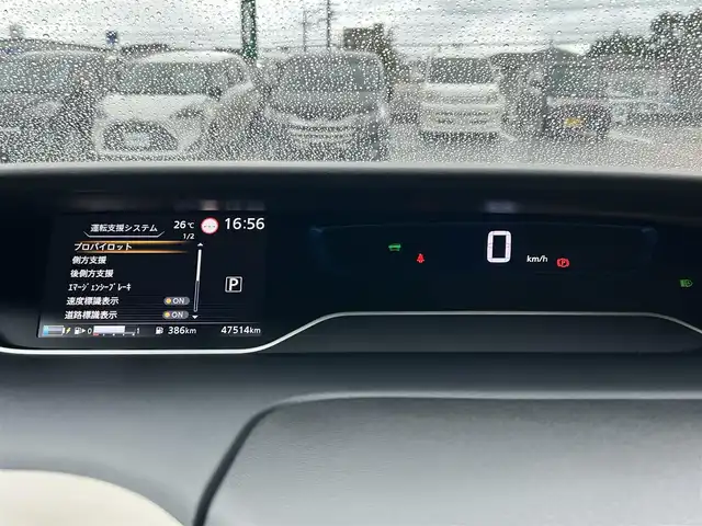 日産 セレナ e－パワー ハイウェイスター V 福岡県 2021(令3)年 4.8万km マルーンレッド 純正10型SDナビ(フルセグTV/CD/DVD/BT)アラウンドビューモニタープロパイロットエマージェンシーブレーキコーナーセンサー両側パワスラBSMドラレコETCオートホールドデジタルインナーミラーUSBポート純正LEDヘッドライト純正15インチアルミホイール純正フロアマットプッシュスタートスマートキー
