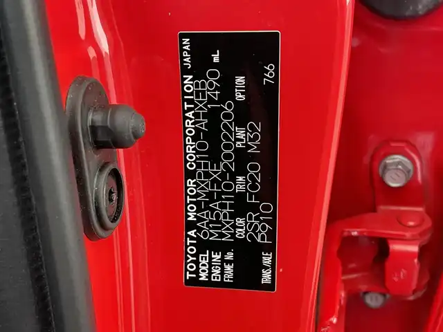 トヨタ ヤリス ハイブリッド Z 愛知県 2020(令2)年 3.4万km ブラック/コーラルクリスタルシャイン 純正８型ＤＡナビ　フルセグＴＶ　Ｂｌｕｅｔｏｏｔｈ　全方位カメラ　ＵＳＢポート　ＥＴＣ　シートヒーター　トヨタセーフティセンス　ＬＥＤヘッドライト　レーダークルコン　衝突軽減　コーナーセンサー　禁煙車