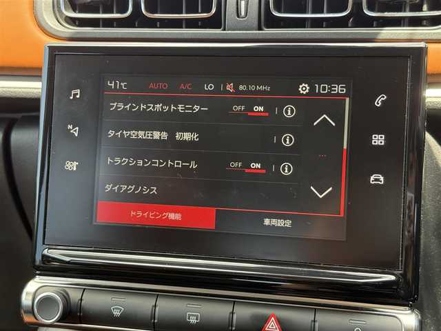 シトロエン Ｃ３ カフェエディション 静岡県 2018(平30)年 3.5万km ベージュⅡ ワンオーナー/ハーフレザーシート/ブラインドスポットアシスト/純正ナビ/(Bluetooth/MirrorLink)/衝突被害軽減システム/バックカメラ/クルーズコントロール/レーンキープアシスト/パーキングアシスト/スマートキー/ETC/フロアマット/純正17インチアルミホイール/保証書/取扱説明書/スペアキー
