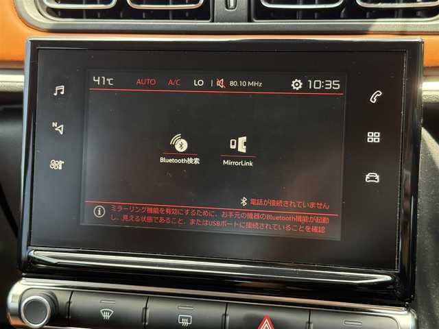 シトロエン Ｃ３ カフェエディション 静岡県 2018(平30)年 3.5万km ベージュⅡ ワンオーナー/ハーフレザーシート/ブラインドスポットアシスト/純正ナビ/(Bluetooth/MirrorLink)/衝突被害軽減システム/バックカメラ/クルーズコントロール/レーンキープアシスト/パーキングアシスト/スマートキー/ETC/フロアマット/純正17インチアルミホイール/保証書/取扱説明書/スペアキー
