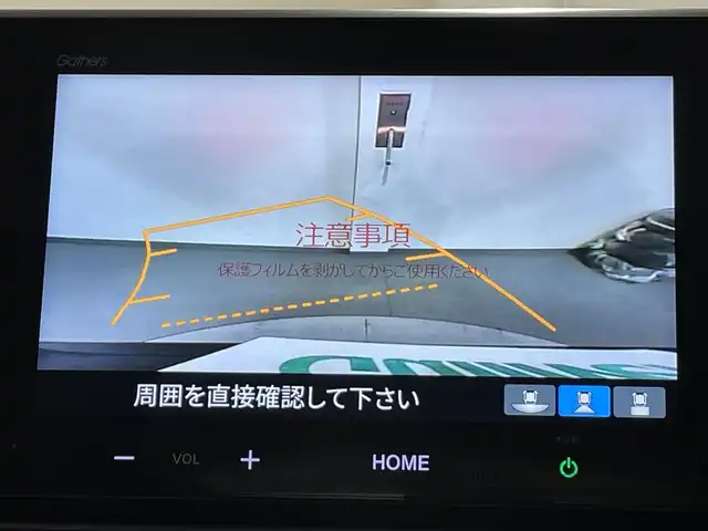 ホンダ ＷＲ－Ｖ Z ブラックスタイル 愛知県 2025(令7)年 0.2万km オブシダンブルーパール 純正８インチディスプレイオーディオ　/（FM/AM/AppleCarPlay/AndroidAuto/Bluetooth/USB/HDMI)/ホンダセンシング　/　　-衝突軽減ブレーキ　/　　-誤発進抑制機能/　　-アダプティブクルーズコントロール　　/　　-路線逸脱抑制機能/　　-先行車発進お知らせ機能/　　-標識認識機能/　　-オートハイビーム/　　-車線維持支援システム/ハーフレザーシート　/ＬＥＤヘッドライト　/LEDフォグランプ/バックカメラ　/パドルシフト　/横滑り防止装置/USB接続/プッシュスタート/　　-スマートキー