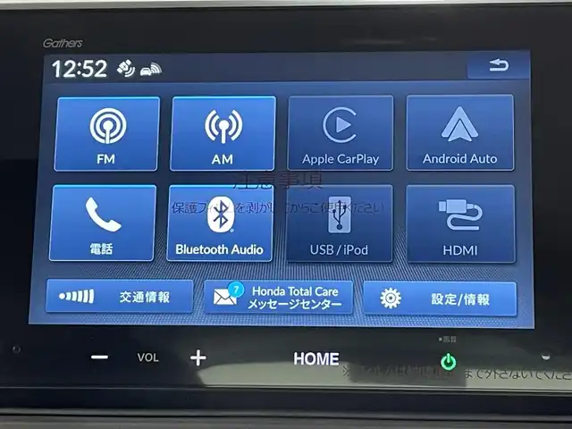 ホンダ ＷＲ－Ｖ Z ブラックスタイル 愛知県 2025(令7)年 0.2万km オブシダンブルーパール 純正８インチディスプレイオーディオ　/（FM/AM/AppleCarPlay/AndroidAuto/Bluetooth/USB/HDMI)/ホンダセンシング　/　　-衝突軽減ブレーキ　/　　-誤発進抑制機能/　　-アダプティブクルーズコントロール　　/　　-路線逸脱抑制機能/　　-先行車発進お知らせ機能/　　-標識認識機能/　　-オートハイビーム/　　-車線維持支援システム/ハーフレザーシート　/ＬＥＤヘッドライト　/LEDフォグランプ/バックカメラ　/パドルシフト　/横滑り防止装置/USB接続/プッシュスタート/　　-スマートキー